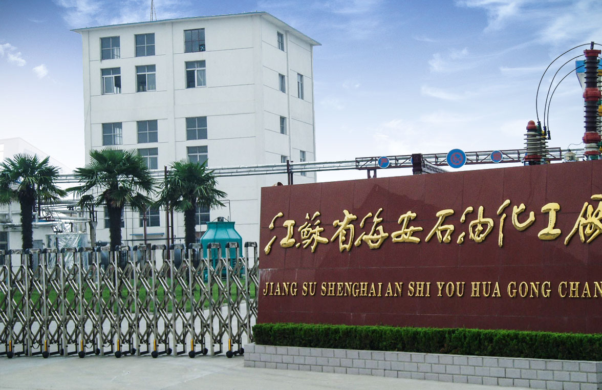 江蘇四新界面劑科技有限公司